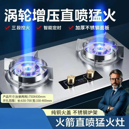 Gas gas stove pure copper direct injection fire double stove natural liquefied gas timing embedded desktop stove new