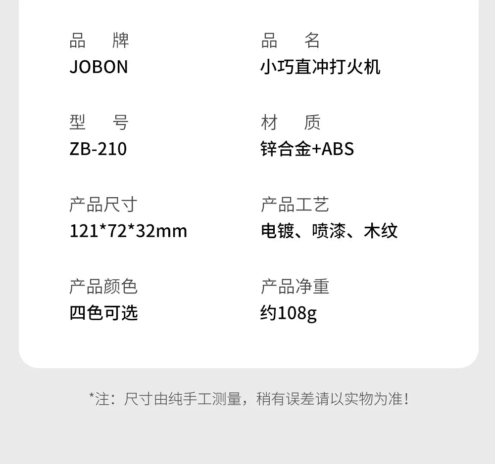 JOBON Metal Windproof Cigar Lighter Camping Kitchen BBQ Baking Tool Welding Gun Turbine Torch Lighters smoke accesoires