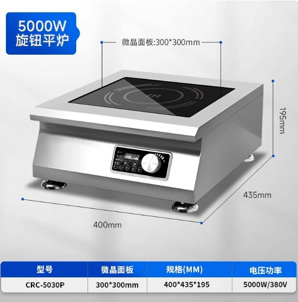 5000W Commercial Concave Induction Cooker High Power Electric Wok Stove for Restaurant Kitchen