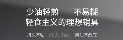 Titanium Pan Non-stick Frying Pan Household Wok Steak Frying Pan Induction Cooker Gas Stove Special  Wok Frying