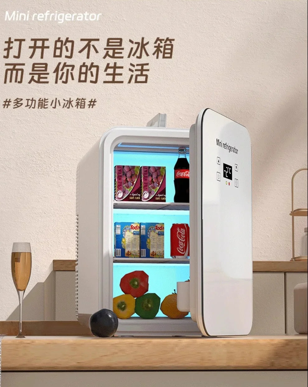 USB/220V Compact Portable Refrigerator for Cars, Dormitories, Beauty Masks, Makeup, and Breast Milk Storage DD