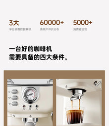 Italian Semi-Automatic Coffee Machine High-Pressure Home Office Use with Concentrated Steam Milk Frother
