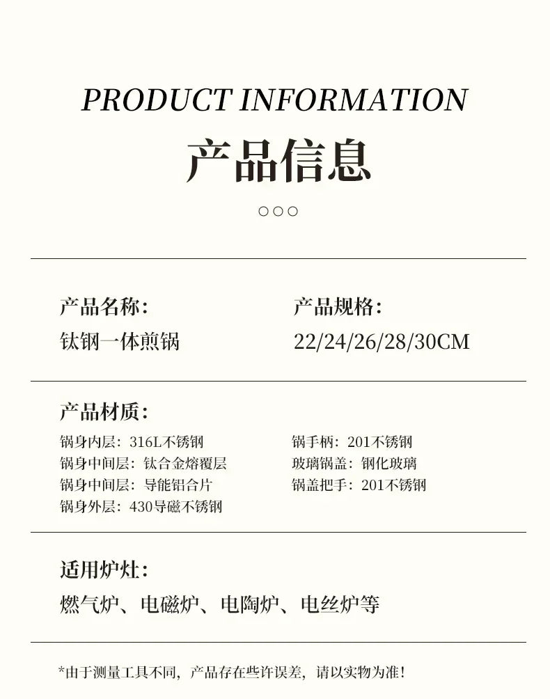 Titanium Pan Non-stick Frying Pan Household Wok Steak Frying Pan Induction Cooker Gas Stove Special  Wok Frying