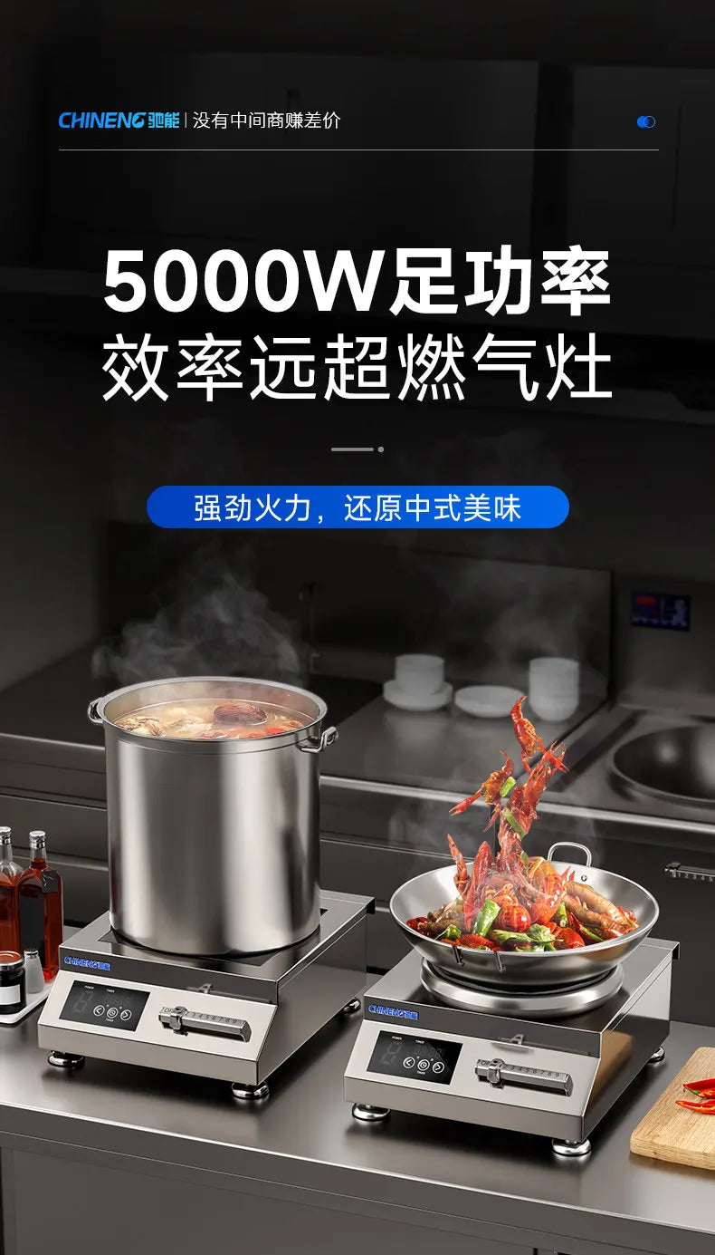 5000W Commercial Concave Induction Cooker High Power Electric Wok Stove for Restaurant Kitchen