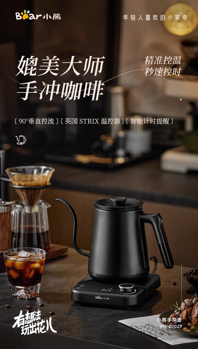 Bear Gooseneck Kettle Stainless Steel Household Electric Kettle Hand Brewed Coffee Kettle Fine Spout Teapot
