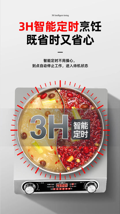 Concave induction cooker 4500W household high power fierce fire cooking pot all-in-one commercial waterproof stove