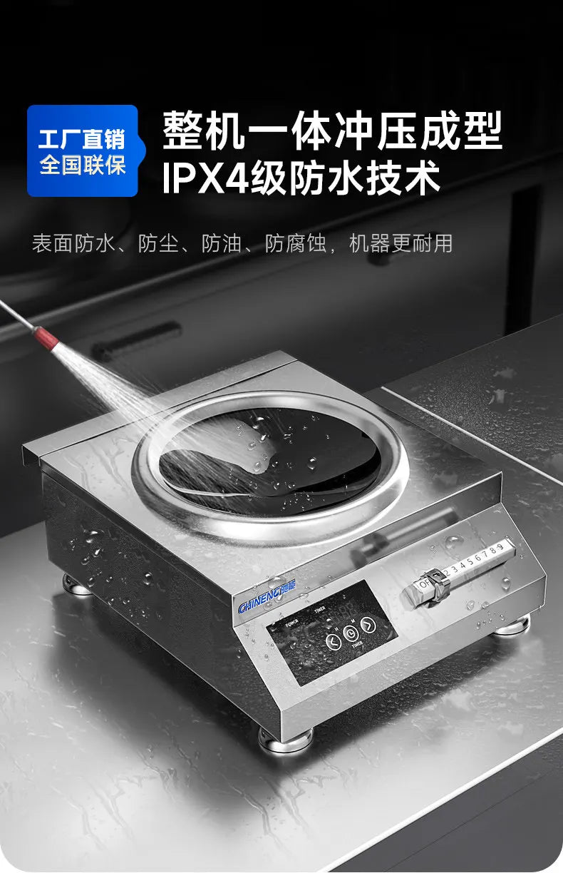 5000W Commercial Concave Induction Cooker High Power Electric Wok Stove for Restaurant Kitchen