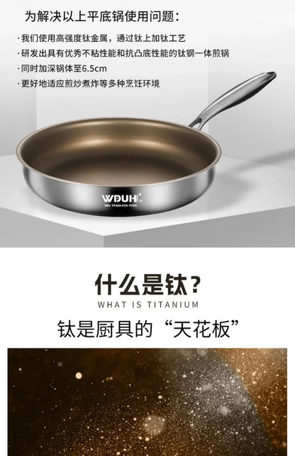Titanium Pan Non-stick Frying Pan Household Wok Steak Frying Pan Induction Cooker Gas Stove Special  Wok Frying