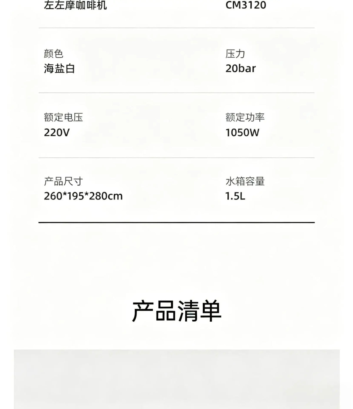 Italian Semi-Automatic Coffee Machine High-Pressure Home Office Use with Concentrated Steam Milk Frother