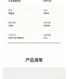 Italian Semi-Automatic Coffee Machine High-Pressure Home Office Use with Concentrated Steam Milk Frother