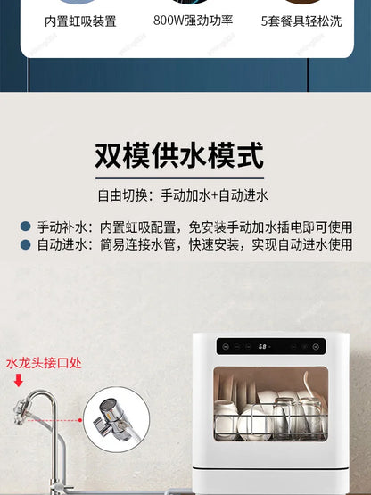 Portable Countertop Dishwasher No Installation Smart High Temp Drying Household Washer