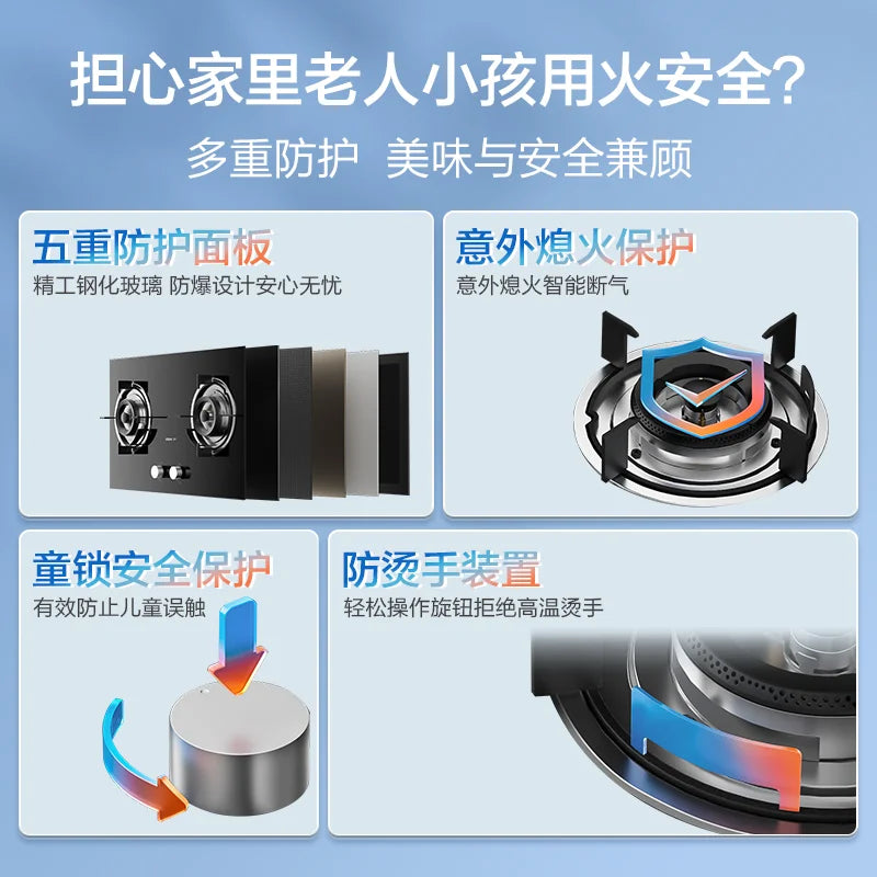 Boss Xingchen series 20B2A natural gas stove household double stove fire liquefied gas stove