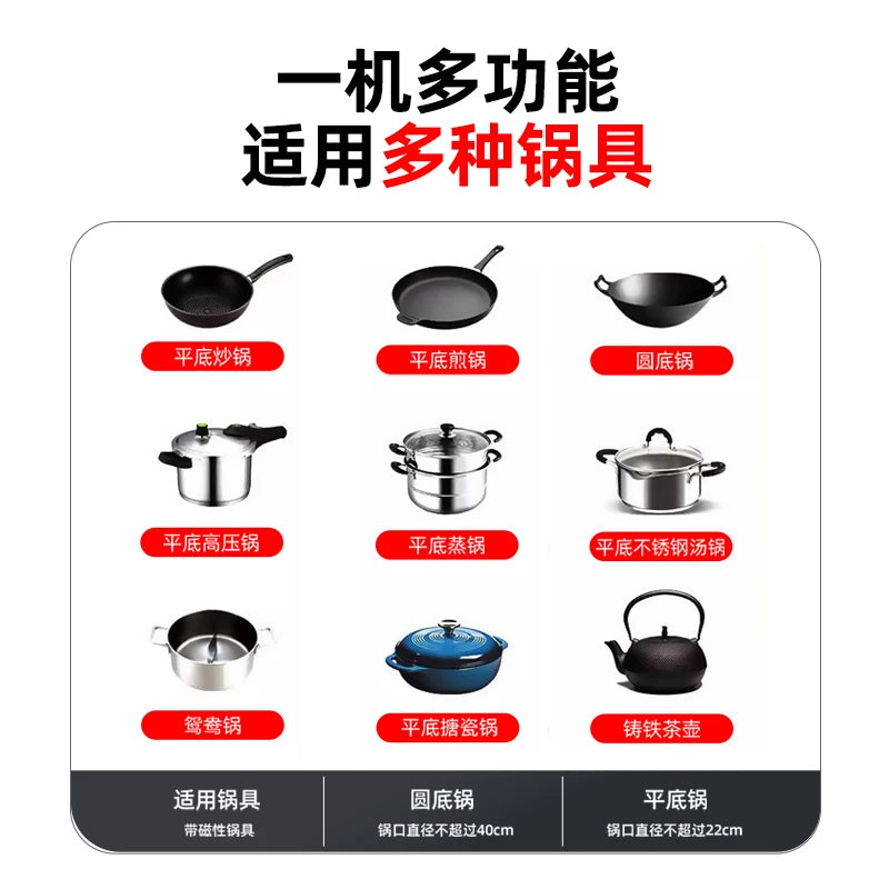 Concave induction cooker 4500W household high power fierce fire cooking pot all-in-one commercial waterproof stove